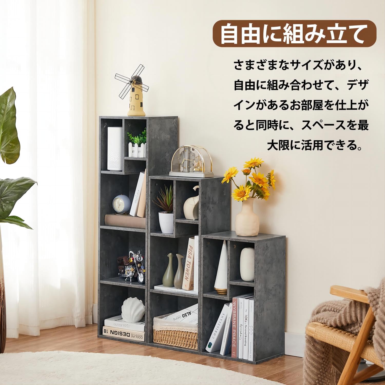 Amazon｜VECELO 本棚 小型収納棚 オープンシェルフ 収納ボックス 幅